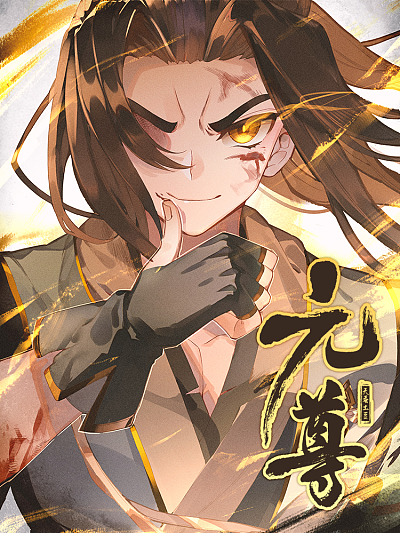 yy漫画网漫画首页韩漫精选